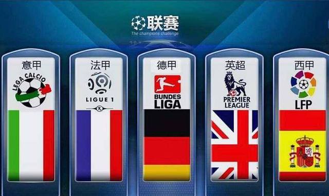 起那位飞人